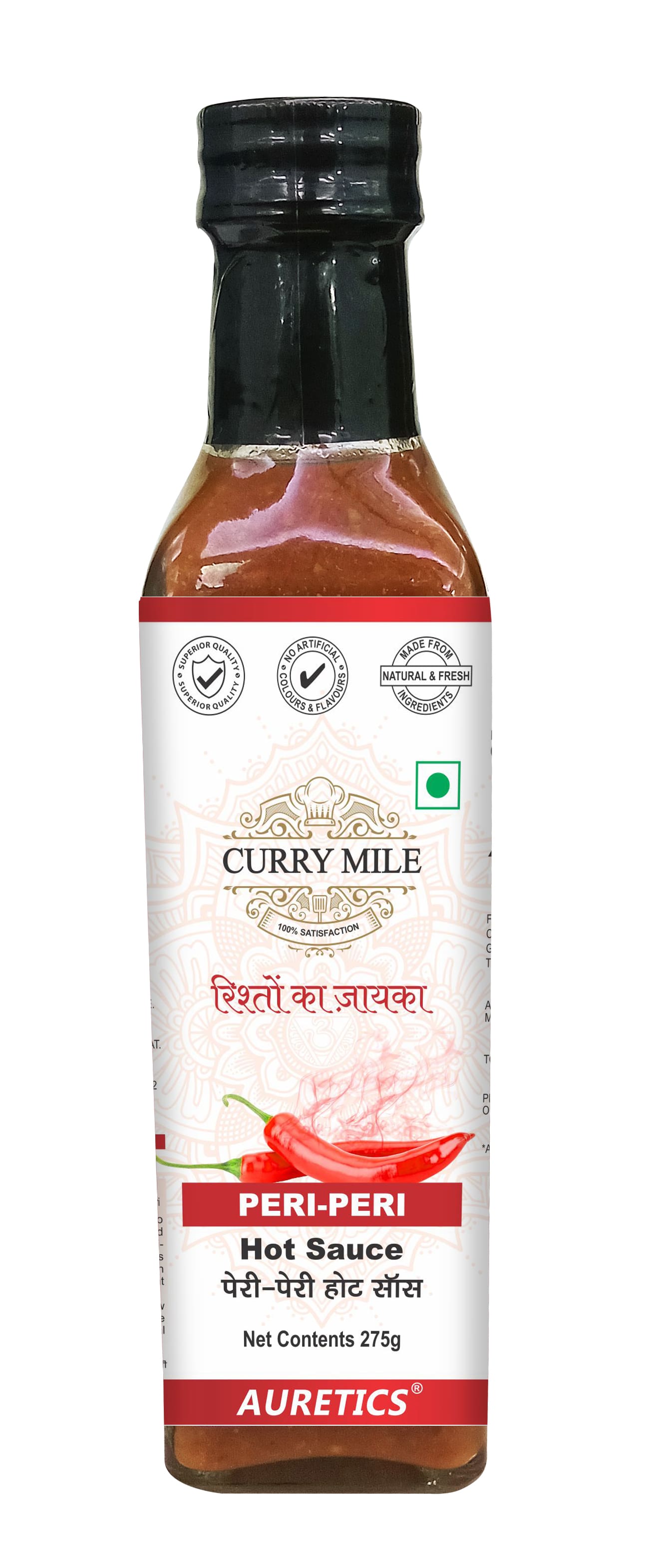 Curry Mile Peri Peri Hot Sauce 275gm (Pack of 48) Best Sauces & Chutneys